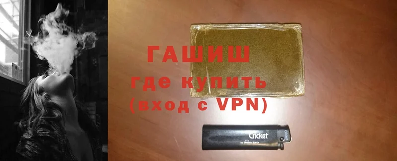 ГАШ Premium  MEGA tor  Ряжск 