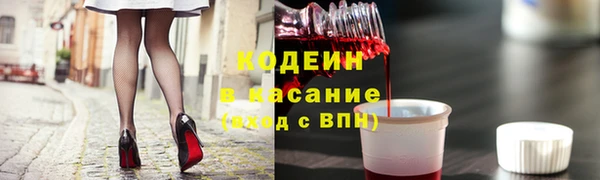 каннабис Волоколамск