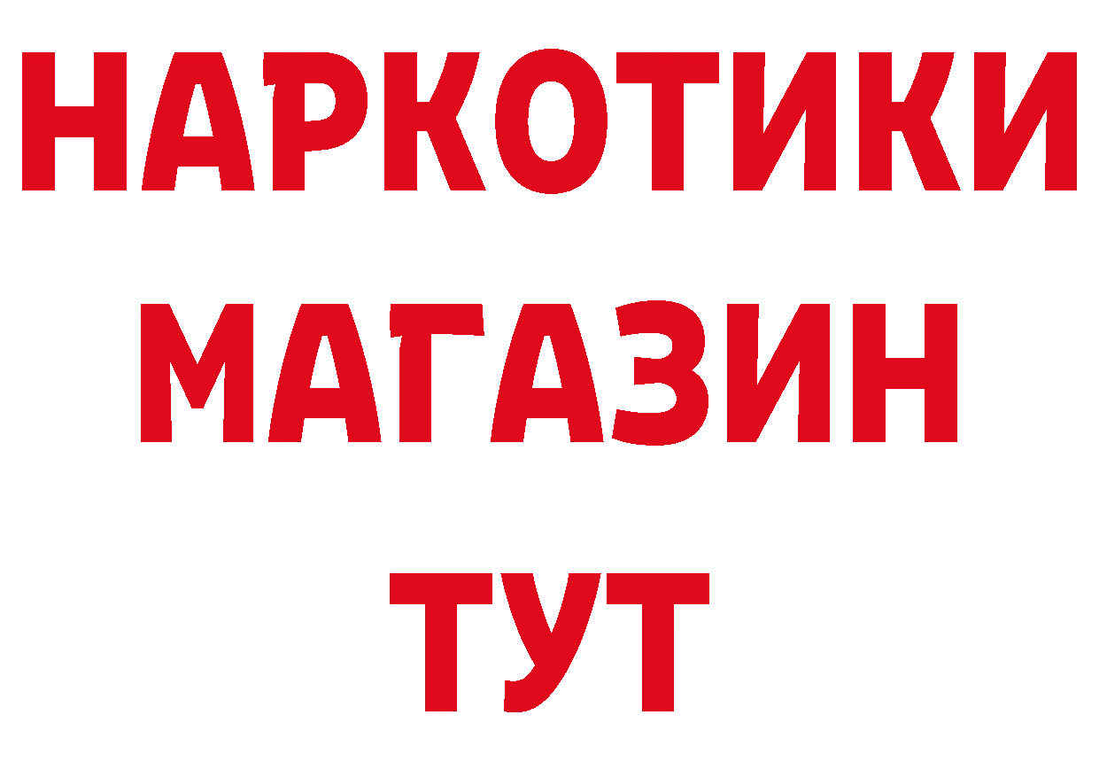 Бутират вода ссылки площадка кракен Ряжск