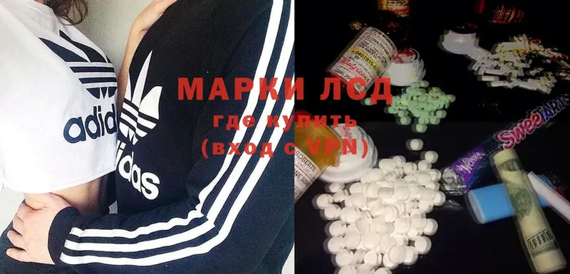 Лсд 25 экстази ecstasy  Ряжск 