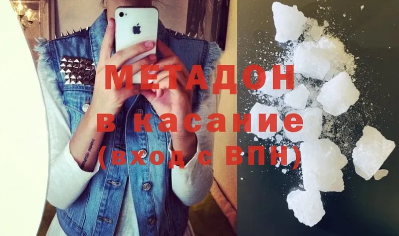 МЕТАДОН мёд  цена   Ряжск 